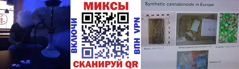 наркота  Баймак  БУТИРАТ 1.4BDO 