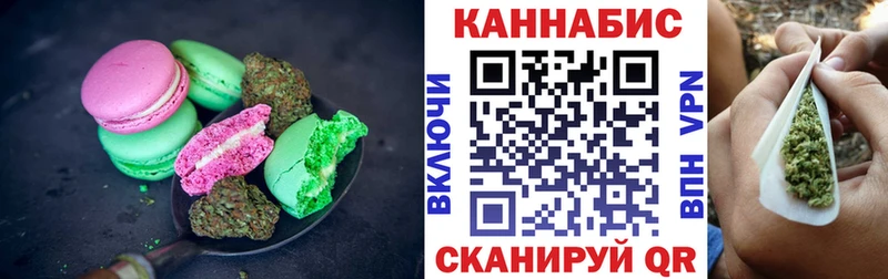 Еда ТГК конопля  mega ССЫЛКА  Баймак 