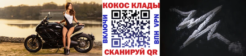 Cocaine Колумбийский  Баймак 