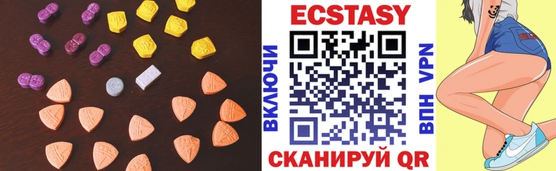 ЭКСТАЗИ 280мг  Баймак 