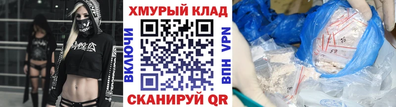 Героин афганец  ссылка на мегу зеркало  Баймак 