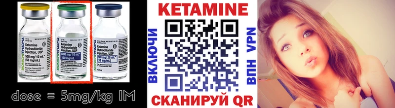 kraken как зайти  Баймак  КЕТАМИН VHQ 