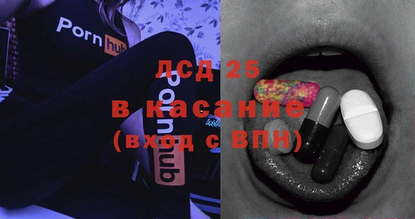 мяу мяу кристалл Нязепетровск