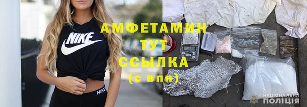 мяу мяу кристалл Нязепетровск