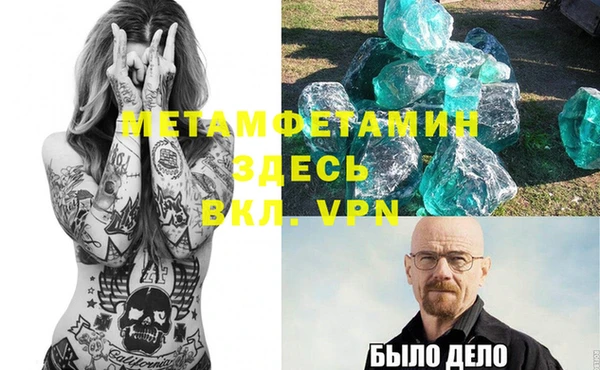 мяу мяу кристалл Нязепетровск