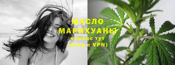 мяу мяу кристалл Нязепетровск