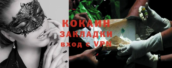 герыч Новодвинск