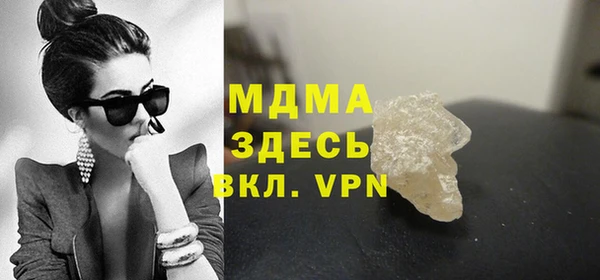мяу мяу кристалл Нязепетровск