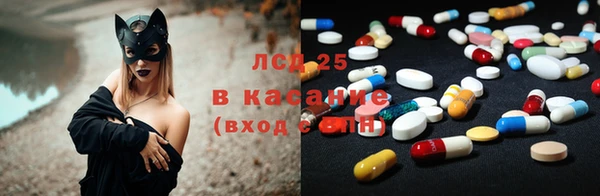 ПСИЛОЦИБИНОВЫЕ ГРИБЫ Нягань