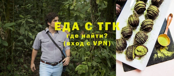 ПСИЛОЦИБИНОВЫЕ ГРИБЫ Нягань