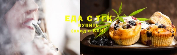 ПСИЛОЦИБИНОВЫЕ ГРИБЫ Нягань