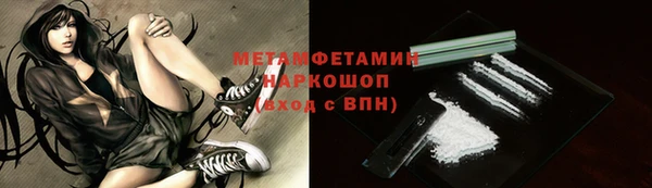 амфетамин Бежецк