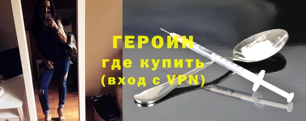 мяу мяу кристалл Нязепетровск