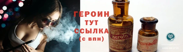 экстази Няндома