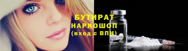 экстази Няндома