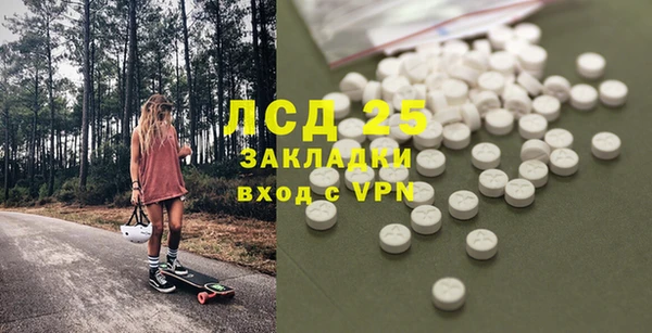 мяу мяу кристалл Нязепетровск