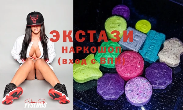 экстази Няндома