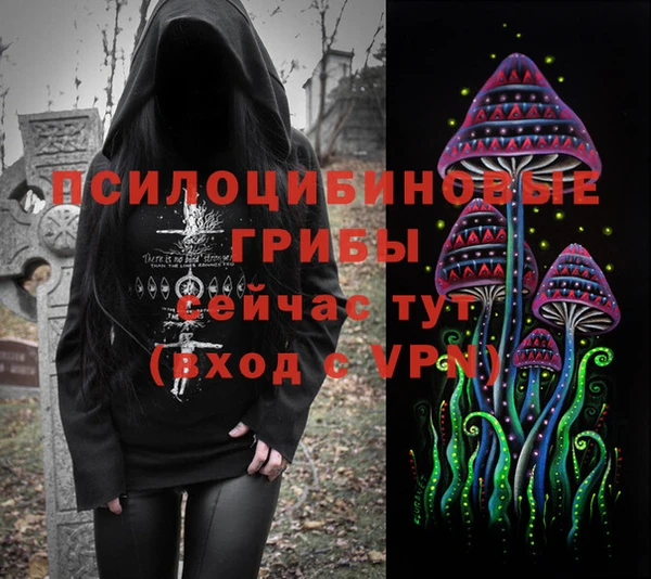 мяу мяу кристалл Нязепетровск