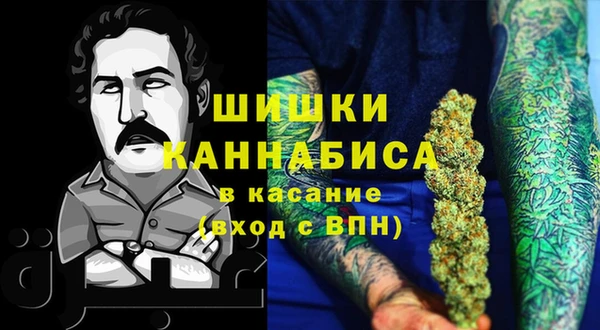 мяу мяу кристалл Нязепетровск