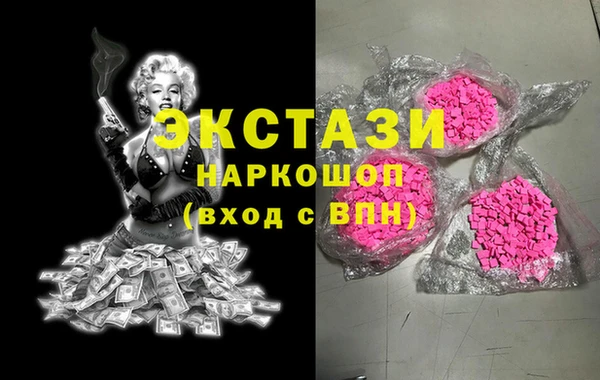 ПСИЛОЦИБИНОВЫЕ ГРИБЫ Нягань