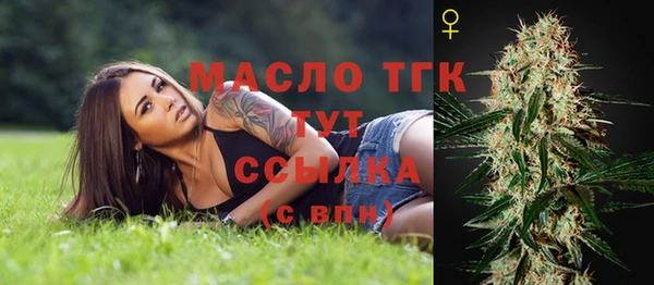 мяу мяу кристалл Нязепетровск