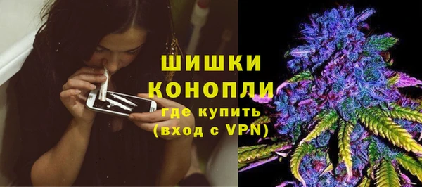 мефедрон VHQ Новозыбков