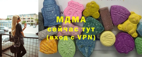 экстази Няндома