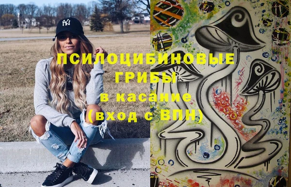 мяу мяу кристалл Нязепетровск