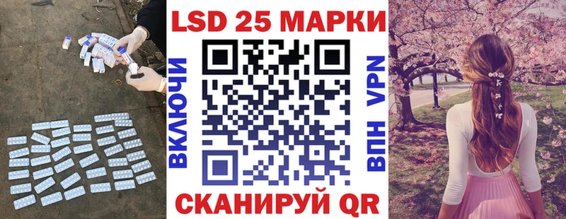 ЛСД экстази кислота  купить наркотики сайты  Баймак 