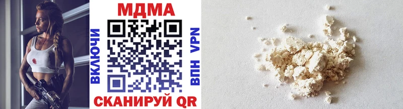 купить  цена  Баймак  MDMA Molly 