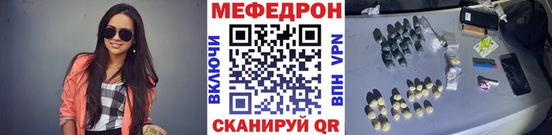 МЕФ мука  Баймак 
